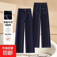 【哥弟制造商】深藍色牛仔褲女慵懶感顯瘦長(cháng)褲復古窄版闊腿褲 藍色 31