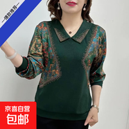 德絨保暖T恤2026秋冬洋氣減齡娃娃領(lǐng)打底衫內搭顯瘦中年寬松上衣 綠色 2XL