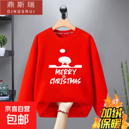 兒童演出服2025秋冬圣誕節表演服裝男童加絨保暖衛衣女童冬裝套裝 [加絨]紅色圣誕帽 170