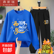 兒童演出服2025秋冬圣誕節表演服裝男童加絨保暖衛衣女童冬裝套裝 [加絨]藍色新年快樂(lè )+黑褲 120