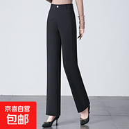 【哥弟制造商】錦綸中老年休閑褲女大碼顯瘦直筒媽媽闊腿褲長(cháng)褲 黑色 31