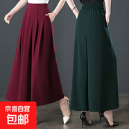 【哥弟制造商】雪紡高腰闊腿褲媽媽裙褲薄款氣質(zhì)垂感休閑九分褲 酒紅色 M