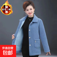 加絨加厚仿羊羔絨毛皮草媽媽裝中長(cháng)外套皮草保暖外套女 藍色 XL 建議100-110斤