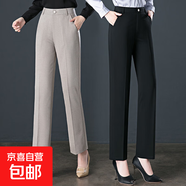 【哥弟制造商】職業(yè)西褲女春秋季高腰休閑女裝長(cháng)褲大碼寬松 黑色 31