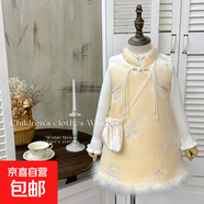 【現貨】女童連衣裙2025新款夾棉加厚背心裙中式毛衣兩件套拜年服 中式名媛套裝（送珍珠小包） 110