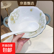 瀨戶(hù)燒黃金葉陶瓷碗盤(pán)餐具高顏值盤(pán)子米飯碗雙耳湯碗家用餐盤(pán)魚(yú)盤(pán) 【2件套】瀨戶(hù)燒9.5英寸湯碗+勺