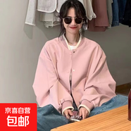 不起球面料高街棒球服女學(xué)院風(fēng)韓版印花個(gè)性帥氣夾克外套潮 粉紅色 M 建議90-110斤