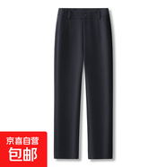 【哥弟制造商】直筒法棍褲休閑褲女松緊腰錦棉彈力顯瘦九分褲 藏青色 29