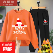 兒童演出服2025秋冬圣誕節表演服裝男童加絨保暖衛衣女童冬裝套裝 [加絨]橙色圣誕帽+黑褲 140