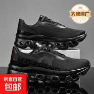 【GEOX制造商】時(shí)尚緩震馬拉松跑步鞋潮流科技蟲(chóng)洞運動(dòng)鞋 黑色 單層 44 (270mm)