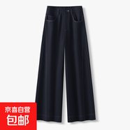 【哥弟制造商】紅色高腰闊腿褲女顯瘦氣質(zhì)休閑百搭筒喇女褲長(cháng)褲 藏青色 31