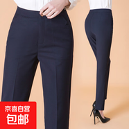 【哥弟制造商】西褲女西裝褲高腰顯瘦九分正裝褲休閑煙管直筒褲 藏青色 34