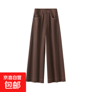 【哥弟制造商】紅色高腰闊腿褲女顯瘦氣質(zhì)休閑百搭筒喇女褲長(cháng)褲 咖啡色 27