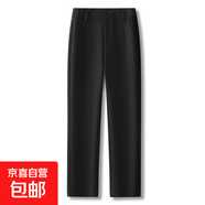 【哥弟制造商】直筒法棍褲休閑褲女松緊腰錦棉彈力顯瘦九分褲 黑色 29