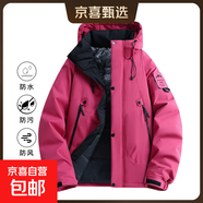 【駱駝同款】三合一沖鋒衣夾克男女款戶(hù)外工裝防風(fēng)防水寬松外套男 玫紅【棉衣】 M （110-130斤）男女通用