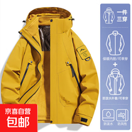 【駱駝同款】三合一沖鋒衣夾克男女款戶(hù)外工裝防風(fēng)防水寬松外套男 柚黃 【三合一/可拆卸內膽】 L （130-150斤）男女通用