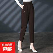 【哥弟制造商】大碼休閑褲哈倫褲秋季松緊高腰寬松顯瘦中老年媽媽 咖啡色 4XL