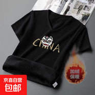 百搭時(shí)尚潮流印花加絨短袖T恤男2025秋冬季保暖內搭國潮短T上衣SN HY9687黑色V領(lǐng)加絨 5XL