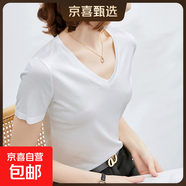 白色冰絲棉短袖t恤女夏季免燙圓V領(lǐng)U領(lǐng)涼感柔軟正肩上衣女體恤777 白色V領(lǐng)【涼感親膚透氣】 S參考90斤以?xún)?
                                         title=