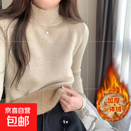 秋冬新款半高領(lǐng)加絨毛衣女韓版保暖內搭打底針織衫加厚一體絨毛衣 0045杏色加絨#半高領(lǐng)打底衫# S (推薦【80-95斤】)