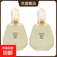 抖音同款貴夫人香水女士持久淡香清新法國女人味魅惑香氛優(yōu)雅女神 兩瓶裝