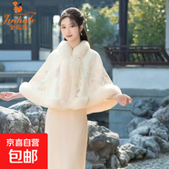 加厚加絨旗袍披肩冬季婚禮服婚紗外披白色毛領(lǐng)斗篷外套開(kāi)衫上衣女 小花白色 M 建議110-130斤