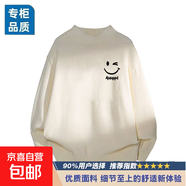 半高領(lǐng)毛衣男秋冬款寬松潮流休閑學(xué)生男女ins保暖加厚針織衫外套 AHH笑白色 【半高領(lǐng)毛衣】 3XL 建議160-180斤