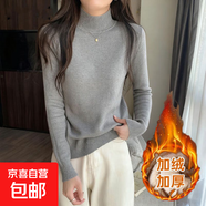 秋冬新款半高領(lǐng)加絨毛衣女韓版保暖內搭打底針織衫加厚一體絨毛衣 0045灰色加絨#半高領(lǐng)打底衫# 3XL (推薦【135-150斤】)