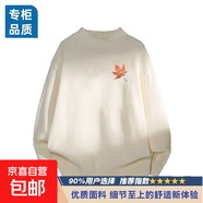 半高領(lǐng)毛衣男秋冬款寬松潮流休閑學(xué)生男女ins保暖加厚針織衫外套 秋葉白色 【半高領(lǐng)毛衣】 S 建議70-85斤