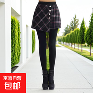 280g德絨秋冬大碼女士加絨加厚假兩件打底褲顯瘦裙褲女款 黑色 XL