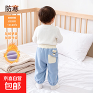嬰兒加絨褲子寶寶衛褲男女童pp褲奧粒絨加絨加厚嬰幼兒童春秋冬款 藍色 73 73碼(身高65-70CM適合13-17斤)