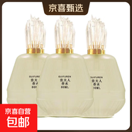 抖音同款貴夫人香水女士持久淡香清新法國女人味魅惑香氛優(yōu)雅女神 三瓶裝