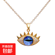 鈦鋼項鏈  藍眼睛鎖骨鏈輕奢優(yōu)雅首飾小眾時(shí)尚歐美風(fēng)飾品 默認 規格