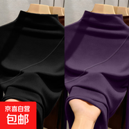 優(yōu)質(zhì)螺紋打底衫女士修身顯瘦內搭上衣早春韓版純色半高領(lǐng)長(cháng)袖t恤 K151-黑色+葡萄紫 2XL 125-140斤