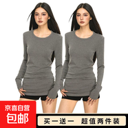 韓系中長(cháng)款磨毛長(cháng)袖t恤女修身顯瘦休閑打底衫內搭性感保暖 灰色+灰色 【超值兩件裝】 XL 推薦116-125斤