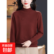 女針織衫半高領(lǐng)加厚毛衣秋冬新款寬松內搭短款針織打底衫E54 紅色 S