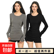 韓系中長(cháng)款磨毛長(cháng)袖t恤女修身顯瘦休閑打底衫內搭性感保暖 黑色+灰色 【超值兩件裝】 L 推薦106-115斤