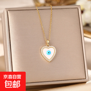 鈦鋼項鏈  眼睛心形鎖骨鏈輕奢優(yōu)雅首飾小眾時(shí)尚歐美風(fēng)飾品 默認 規格