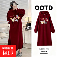 孕婦裝長(cháng)袖連帽衛衣裙秋冬裝新款過(guò)膝中長(cháng)款寬松遮肚百搭連衣裙 酒紅（春秋） XL