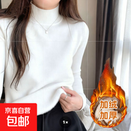 秋冬新款半高領(lǐng)加絨毛衣女韓版保暖內搭打底針織衫加厚一體絨毛衣 0045白色加絨#半高領(lǐng)打底衫# 2XL (推薦【125-135斤】)
