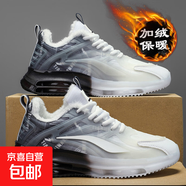品牌莆田男鞋2026網(wǎng)面百搭男士運動(dòng)休閑增高氣墊跑步老爹潮鞋 黑白-加絨款 加絨 41