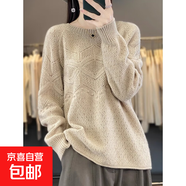 秋冬新款圓領(lǐng)針織衫女鏤空鉤花正肩毛衣韓版寬松針織打底衫E60 淺駝色 M