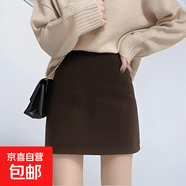 黑色毛呢半身裙女秋冬新款純色百搭顯瘦一步裙高腰包臀a字裙短裙 M04【遮胯顯瘦包臀裙】毛呢款#咖色短裙 XL (推薦115-125斤)