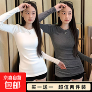 修身純色中長(cháng)款德絨圓領(lǐng)長(cháng)袖t恤女冬加絨內搭打底衫保暖收腰上衣 白色+灰色 【超值兩件裝】 M 推薦96-105斤
