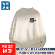 毛衣男秋冬季新款半高領(lǐng)針織衫男女情侶裝潮流寬松保暖內搭毛線(xiàn)衣 貓咬魚(yú)白色 【半高領(lǐng)毛衣】 2XL 建議140-160斤