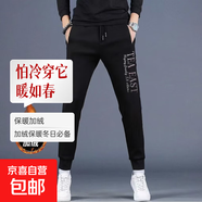 潮牌新款秋冬厚款保暖男士修身小腳褲刺繡印花時(shí)髦氣質(zhì)個(gè)性休閑褲 2201加絨 加絨 4XL 建議160-180斤