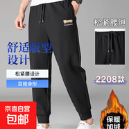 潮牌新款秋冬厚款保暖男士修身小腳褲刺繡印花時(shí)髦氣質(zhì)個(gè)性休閑褲 2208加絨 加絨 M 建議90斤內
