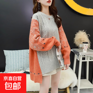 慵懶風(fēng)拼色不規則套頭拼色春秋毛衣女幾何圖案圓領(lǐng)長(cháng)袖針織衫E55 橘色 均碼