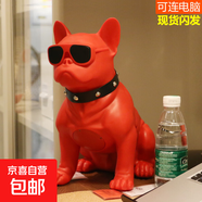 狗頭藍牙音箱創(chuàng  )意男生朋友生日情人節禮物斗牛犬店鋪開(kāi)業(yè)禮品桌面擺件法斗狗小狗音響同學(xué)伴手禮 紅色 大款-33.5cm