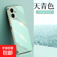 適用vivoY22S手機殼保護套防摔鏡頭全包指環(huán)支架膚感簡(jiǎn)約輕薄時(shí)尚潮流男女通用款 天青色 vivo Y22S指環(huán)支架